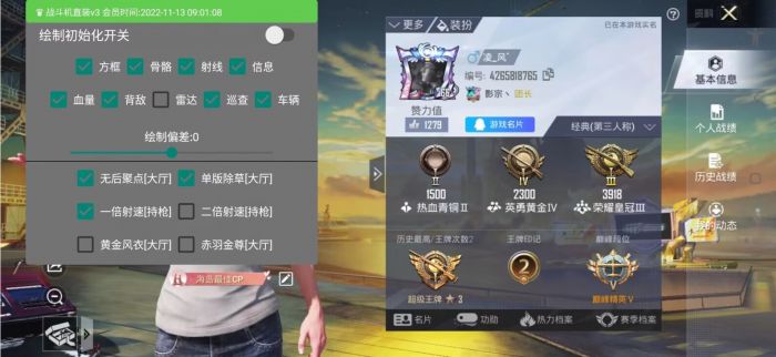 和平精英猛男辅助怎么玩（和平精英猛男到底怎么玩）